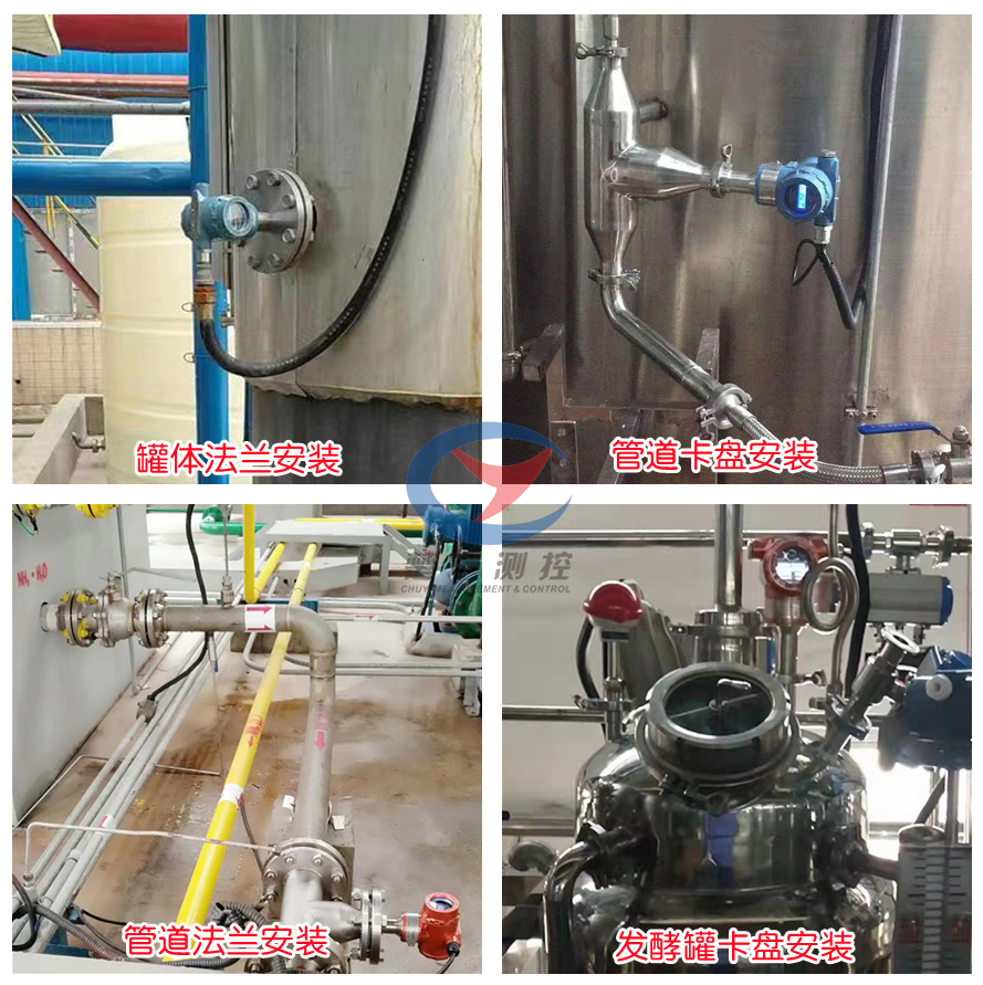 在線密度濃度計生產(chǎn)現(xiàn)場.jpg 在線密度濃度計生產(chǎn)現(xiàn)場.jpg