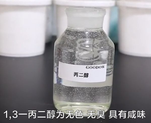 丙二醇是什么？為什么牛奶制品中要添加丙二醇呢？