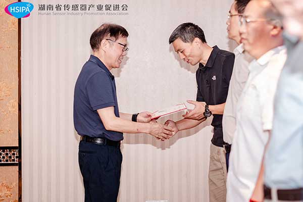《湖南省傳感器促進會》第一屆第三次會議——趙延宋 《湖南省傳感器促進會》第一屆第三次會議——趙延宋