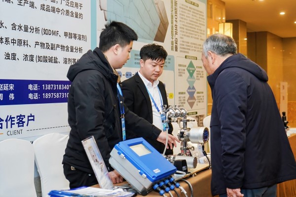 楚一測控助力農(nóng)藥行業(yè)智能制造——2025年中國農(nóng)藥產(chǎn)業(yè)智能制造交流會(huì)亮點(diǎn)回顧 楚一測控助力農(nóng)藥行業(yè)智能制造——2025年中國農(nóng)藥產(chǎn)業(yè)智能制造交流會(huì)亮點(diǎn)回顧