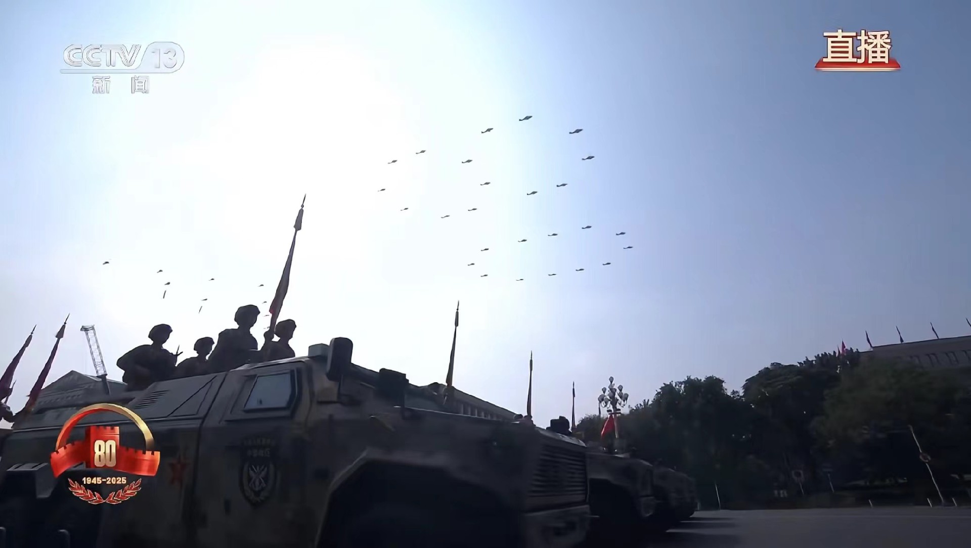 九三閱兵儀式現(xiàn)場(chǎng)直播畫面